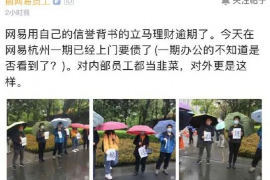 锦州锦州的要账公司在催收过程中的策略和技巧有哪些？