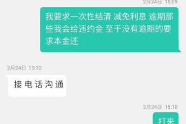 锦州为什么选择专业追讨公司来处理您的债务纠纷？