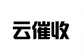 锦州如何避免债务纠纷？专业追讨公司教您应对之策